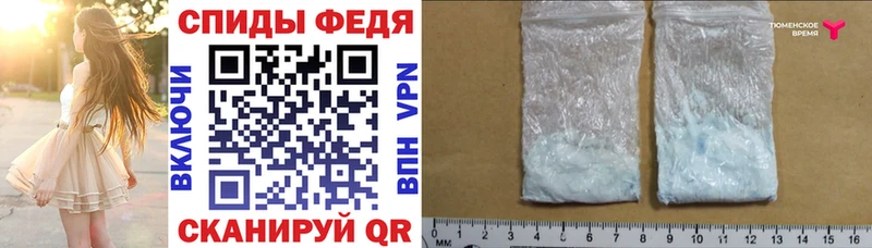 где найти   Сычёвка  Амфетамин Premium 