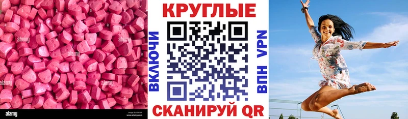 Ecstasy louis Vuitton  Сычёвка 