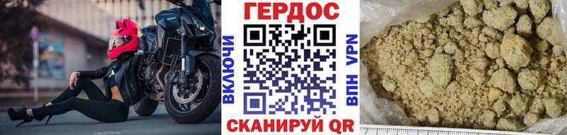 ГЕРОИН афганец  Сычёвка 