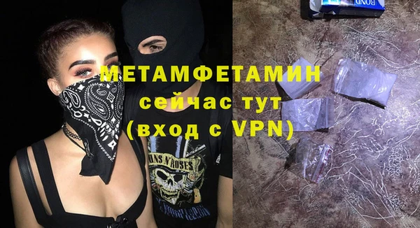 сатива Протвино