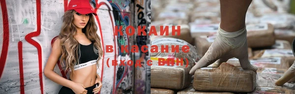 спайс Приозерск