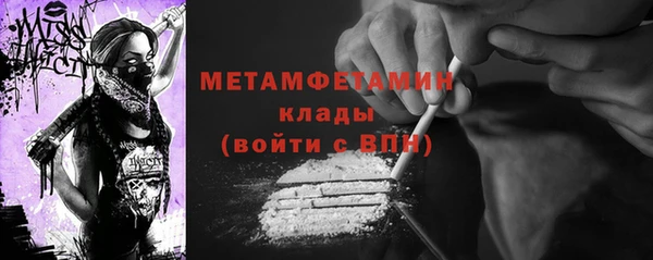 молекула духа Пролетарск