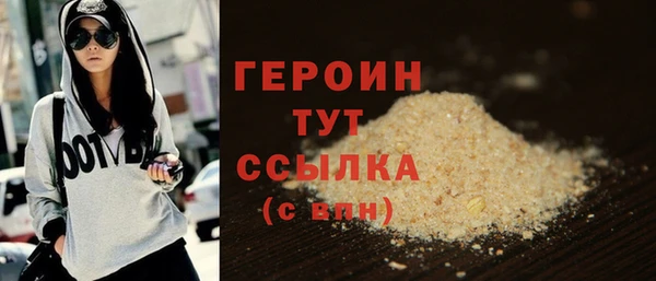 молекула духа Пролетарск
