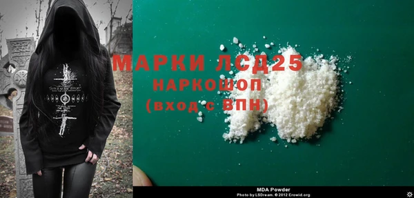 спайс Приозерск