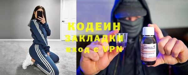 спайс Приозерск