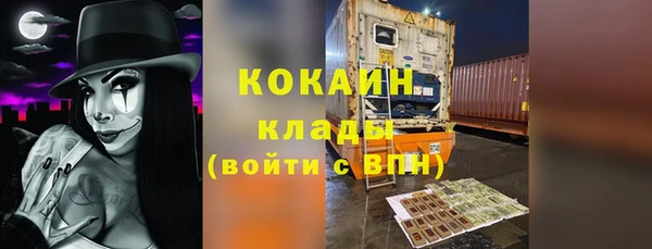 спайс Приозерск