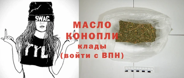 сатива Протвино
