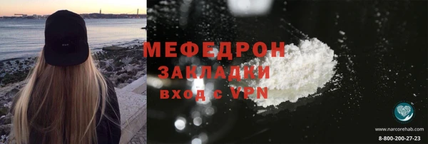 прущие крисы Гусиноозёрск