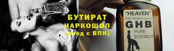mdpv Гусев