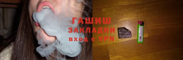 молекула духа Пролетарск