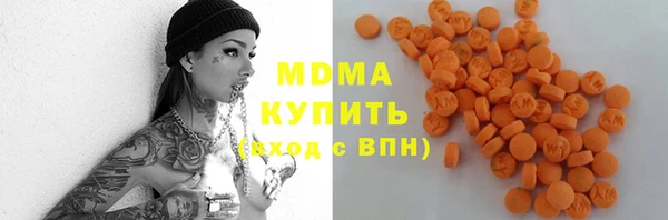 сатива Протвино