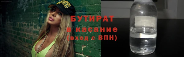 спайс Приозерск