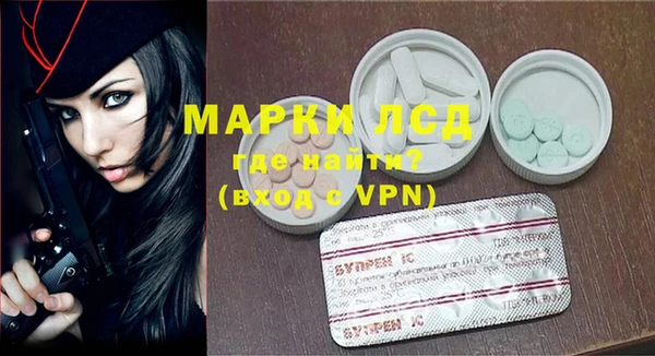 молекула духа Пролетарск