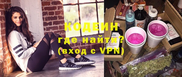 спайс Приозерск