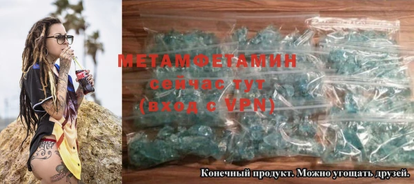сатива Протвино