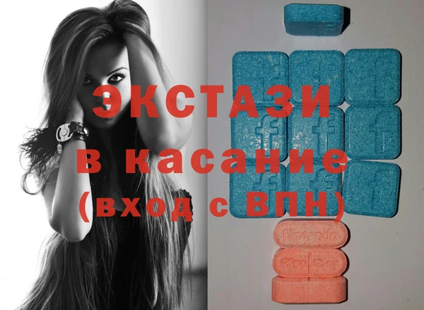 молекула духа Пролетарск