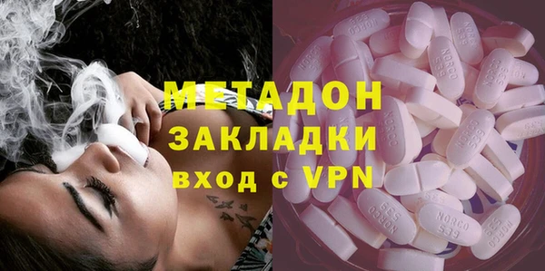 прущие крисы Гусиноозёрск