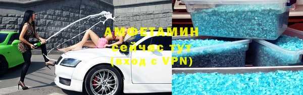 молекула духа Пролетарск