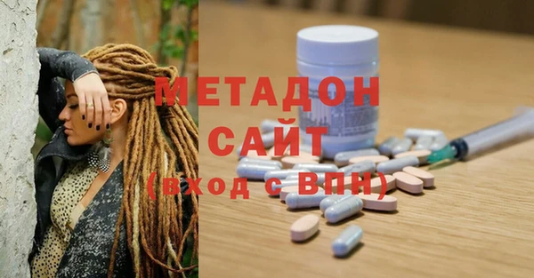 молекула духа Пролетарск