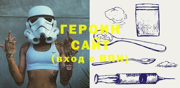 прущие крисы Гусиноозёрск