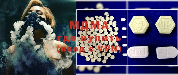 сатива Протвино