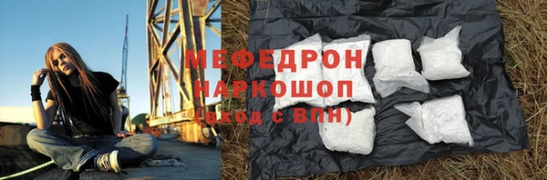 кокаин премиум Иноземцево