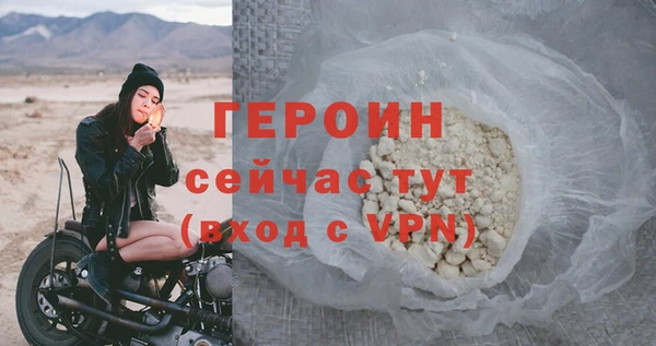 молекула духа Пролетарск