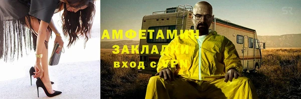 спайс Приозерск