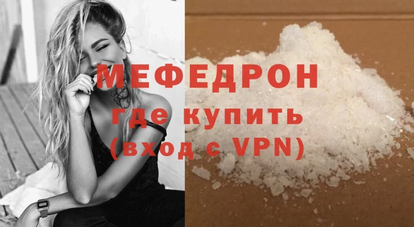 прущие крисы Гусиноозёрск