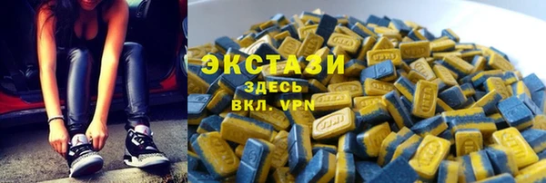 молекула духа Пролетарск
