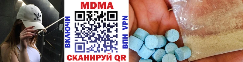 где купить наркотик  Сычёвка  MDMA Molly 
