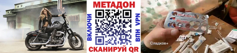 сайты даркнета формула  blacksprut зеркало  Сычёвка  купить наркотик  Метадон мёд 