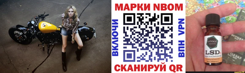 мориарти наркотические препараты  Сычёвка  Наркотические марки 1500мкг 